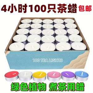 无烟浪漫表白生日香薰蜡烛