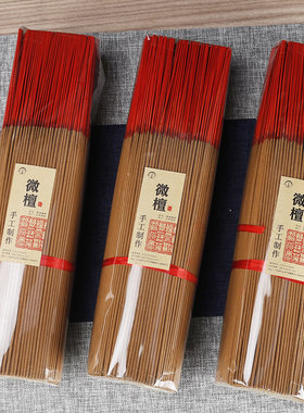 天然原木檀香熏香室内家用