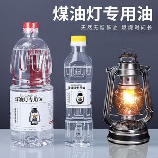 老式复古马灯煤油灯摆件无烟酥油环保灯油液体酥油佛具调光灯道具