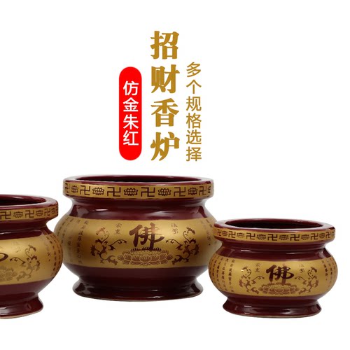 陶瓷香炉室内家用烧香熏香炉