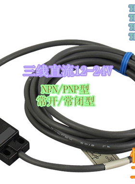 全新限位金属感应接近开关传感器TL-W5MC1 W5MC2 TL-W5MB1 W5MB2