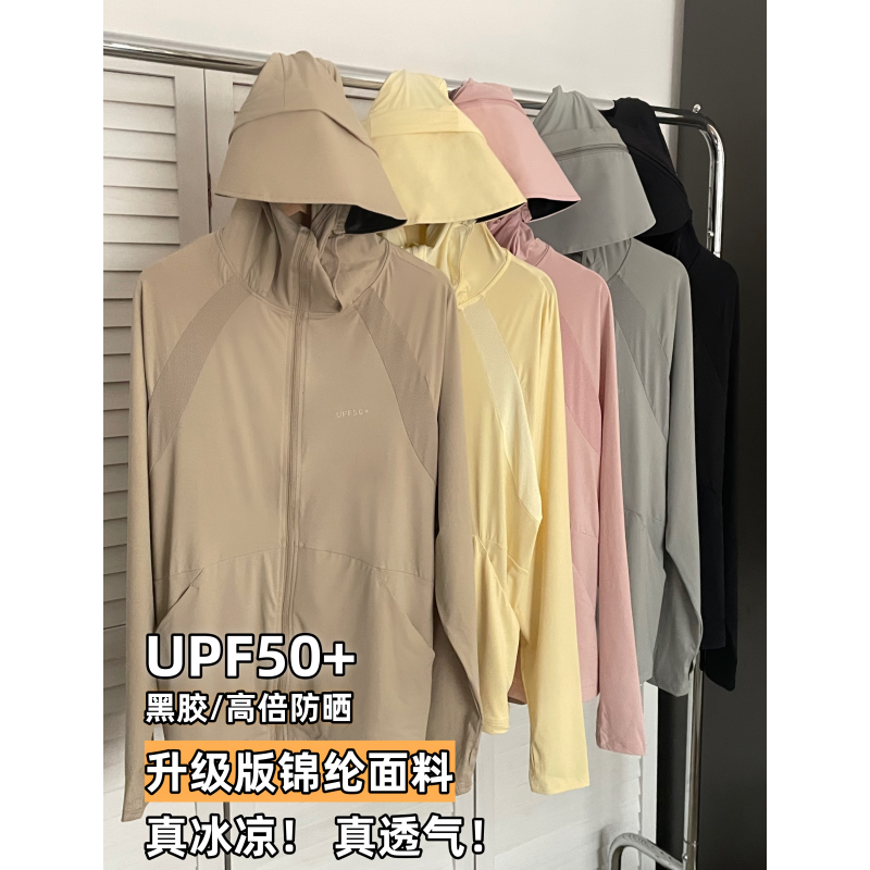 云感原纱级防晒衣女2025新款可拆卸黑胶帽檐防晒服轻薄冰丝外套男