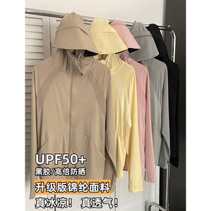 云感原纱级防晒衣女2024新款可拆卸黑胶帽檐防晒服轻薄冰丝外套男