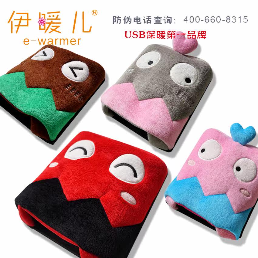Coussin chauffant USB e.warmer dessin animé - Ref 422310 Image 4