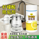 酒店烧水壶水垢清洁剂柠檬酸除垢剂食品级去垢电壶茶具家用清除剂