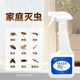家庭害虫杀虫剂喷雾蟑螂药蚂蚁跳蚤家用驱虫室内杀爬虫衣鱼虫除虫