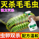 毛毛虫杀虫剂刺蛾八角毛园林绿化菜园虫卵双杀洋辣子专用杀虫药剂