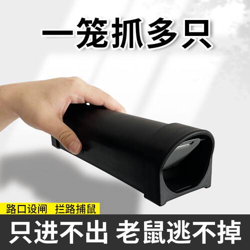 抓老鼠笼子夹子捕鼠器捉扑捕灭鼠神器室内超强家用老鼠洞捕鼠