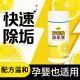 柠檬酸除垢剂婴儿烧电水壶用强力去水垢清洁剂清洗水渍黄污专用
