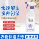 衣物渗透剂去油渍衣服清洁剂洗衣去污渍顽渍预洁汗渍干洗剂衣领净
