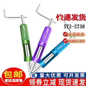 螺纹护套安装工具钢丝牙套扳手