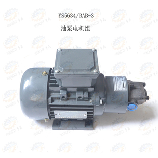 南通海日YS5634 BAB-3型200W龙门铣床油泵电机组总成