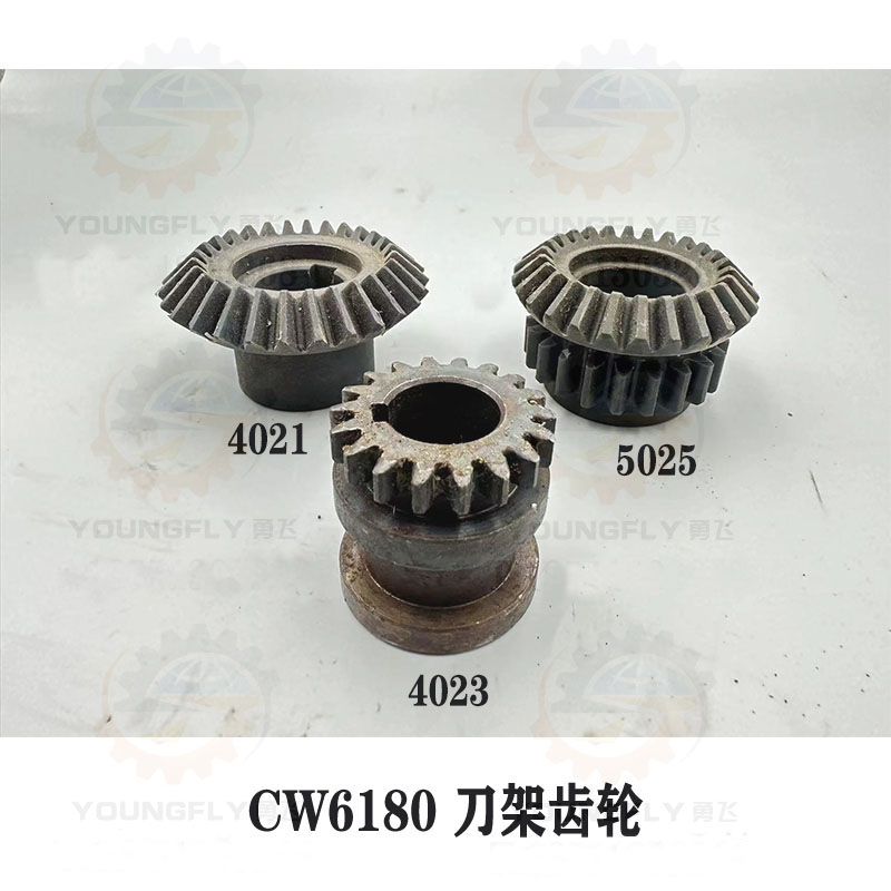 沈阳安阳CW6180B拖板刀架齿轮