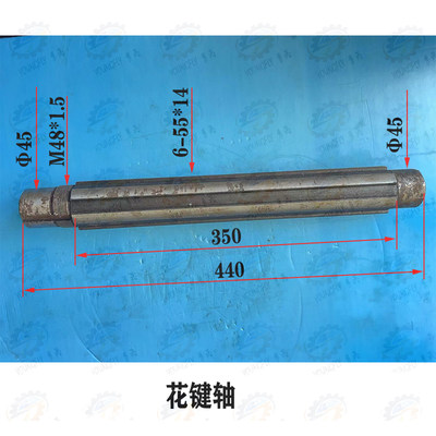 安徽晶菱 上海四机X53T X5042AT X63WT X6142AT铣床主轴箱花键轴