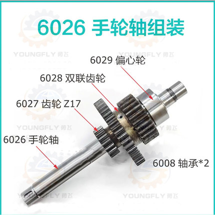 沈阳 安阳 天水CW61100B CW61125E车床溜板箱配件齿条轴 开合螺母