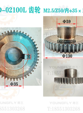 全磨齿沈阳CAK6150D CAK5085数控车床配件 主轴箱齿轮 花键轴