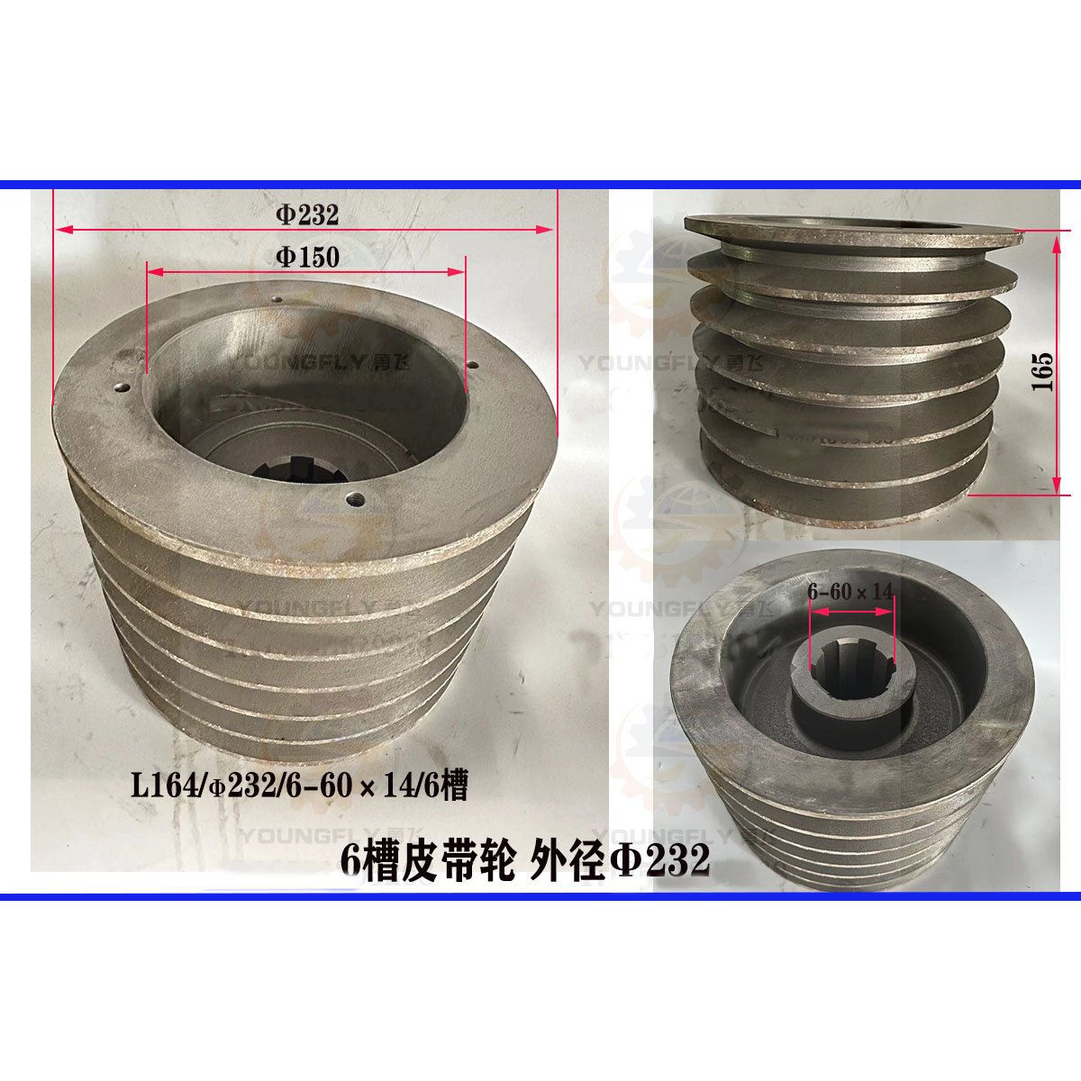 C5112AC5116A0立式车床皮带轮