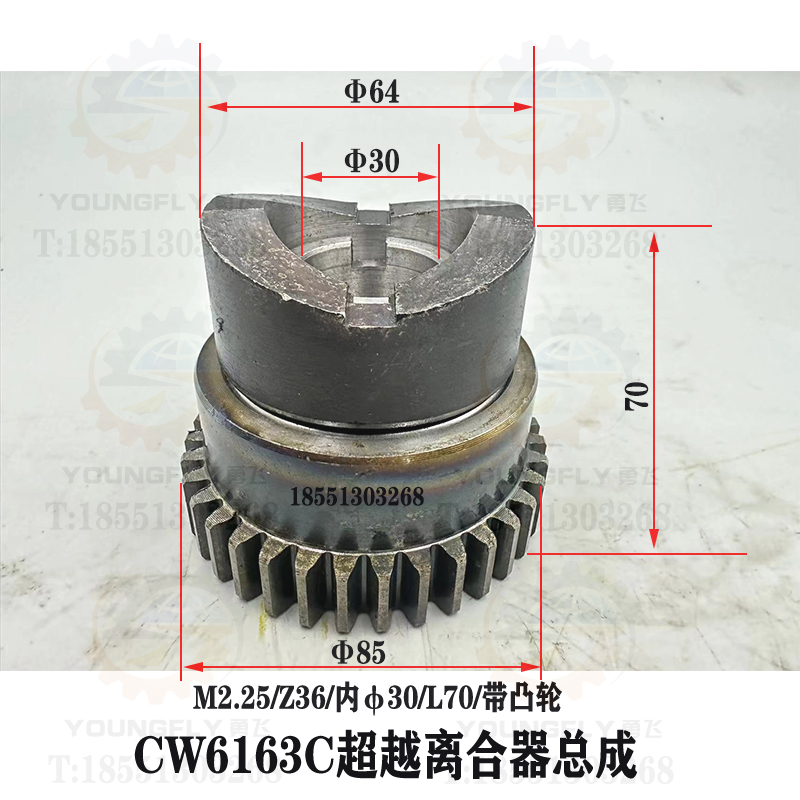 大连cw6163 cw6180c车床溜板箱进给超越离合器总成 星形体附件