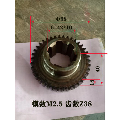 青岛永立龙门铣床2.5模 Z38齿内花键齿轮