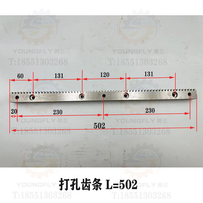 沈阳CA6140机床齿条齿条轴