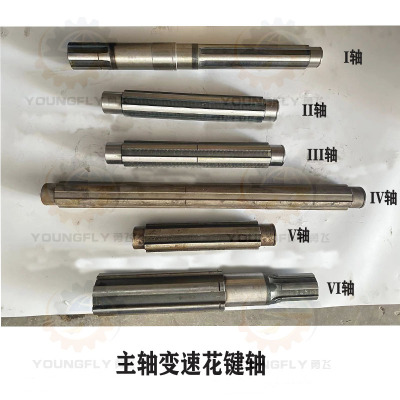 C5112AC5116A主轴变速箱花键轴