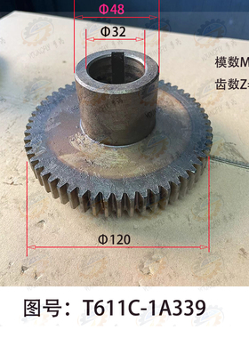 陕西汉川机床厂T611C TX611C镗床床身零件号1A339传动齿轮2模58齿