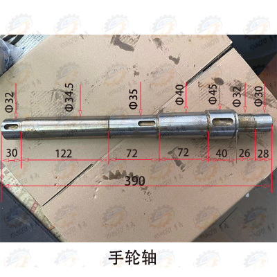 沈阳 安阳 天水CW61100 CW61125 CW61140车床溜板箱L=390长手轮轴