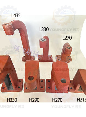 杭州 南通M7130 M7132H HZ-033 M7140H平面磨床油缸活塞杆支架