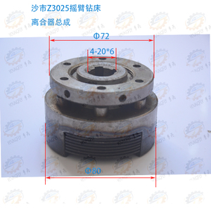 沙市Z3025摇臂钻床离合器总成 花键轴 花键套