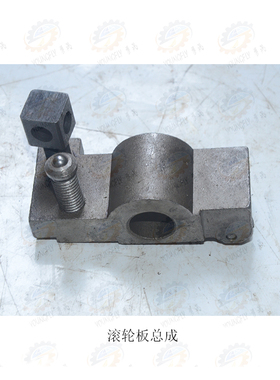 北京 南通X62W X6132 X63W X6140走刀滚轮板总成6195 619螺钉