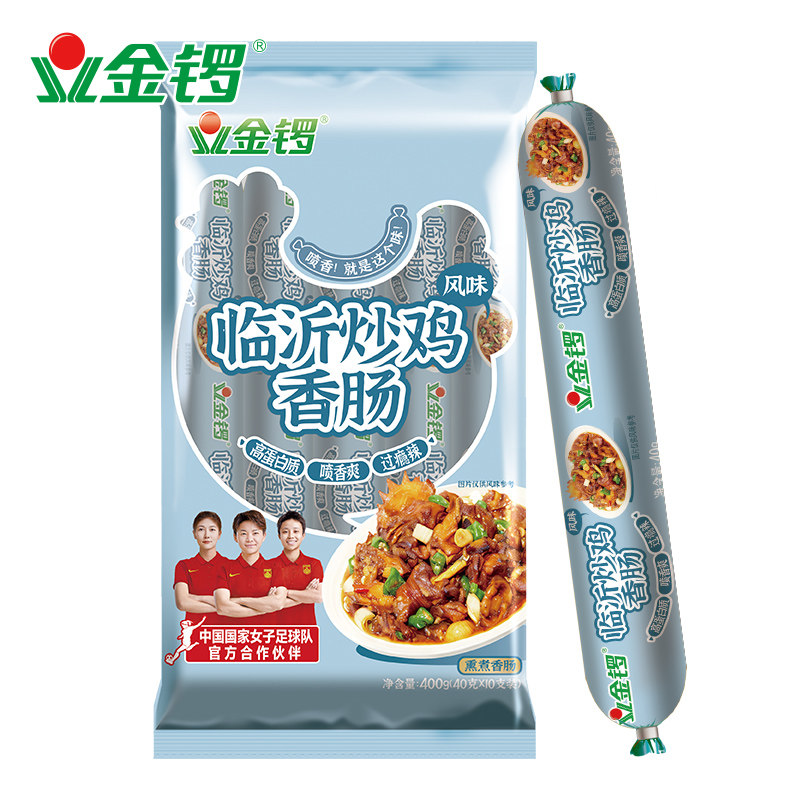 金锣临沂炒鸡风味火腿肠400g/袋香辣即食泡面搭档香肠官方旗舰店