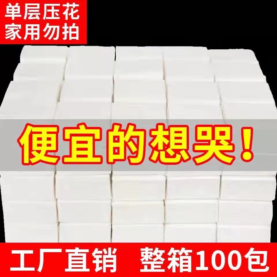 小饭店餐饮大排档烧烤整箱包抽纸