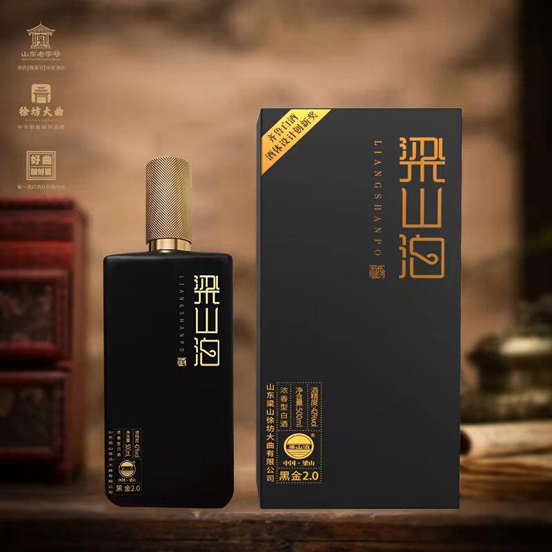 梁山泊黑金酒水浒梁山人义酒一箱4瓶礼盒装梁山徐坊大曲有限公司