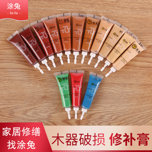 涂兔修补膏家具补漆膏色精木地板钉眼修补膏油漆坑洞划痕修复腻子