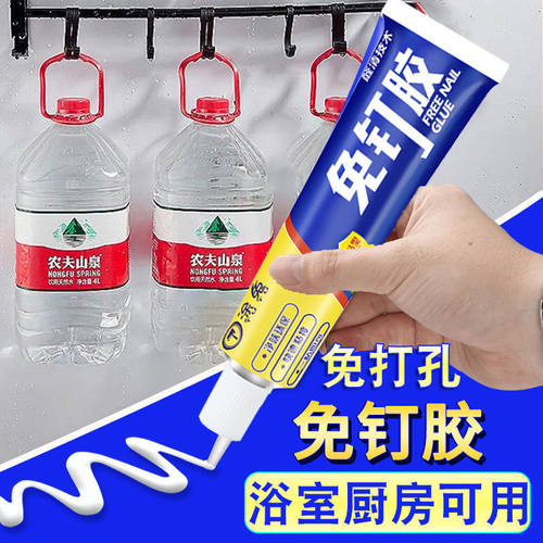 强力万能免钉胶免打孔粘墙面金属镜子瓷砖踢脚线卫生间置物架贴墙