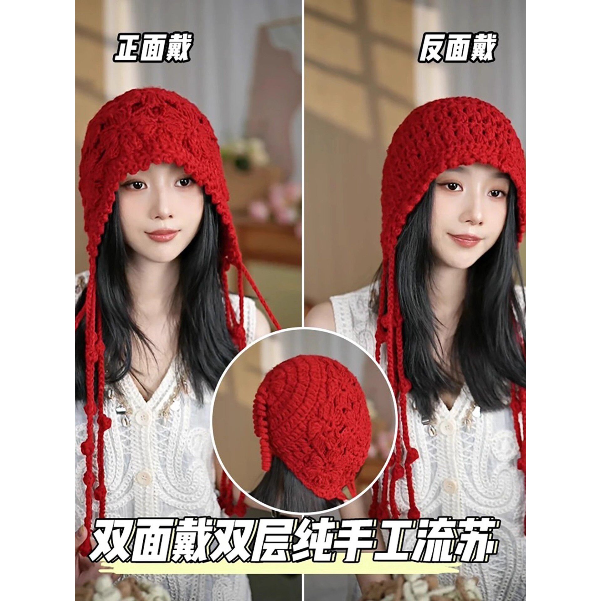 民族风双面针织帽保暖护耳流苏