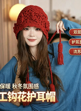 手工钩花流苏包头帽女洋气显脸小