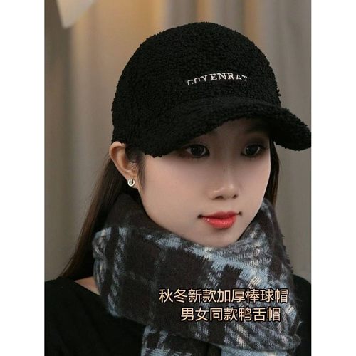 秋冬新款加厚保暖棒球帽男