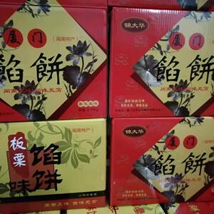 锦大华厦门馅饼绿豆饼绿豆红豆板栗椒盐红姜糖饼传统年货糕点零食