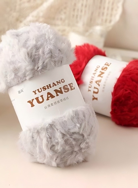 貂绒皮草线兔毛兔绒水貂绒裘皮绒粗毛线团毛绒绒织钩织围巾帽子