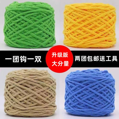 细冰条大份量工男女钩针拖