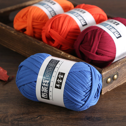 布条线粗毛线团布条线亚克力透明材料包毛线手工编织包包