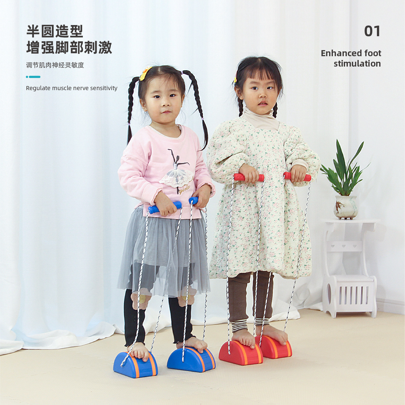 幼儿园早教儿童平衡踩踏石感统训练器材带手柄脚踏石过河石踩高跷