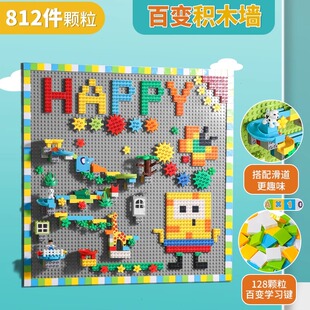 积木墙面定制大颗粒底板上墙幼儿园儿童动物齿轮益智拼装 挂壁式