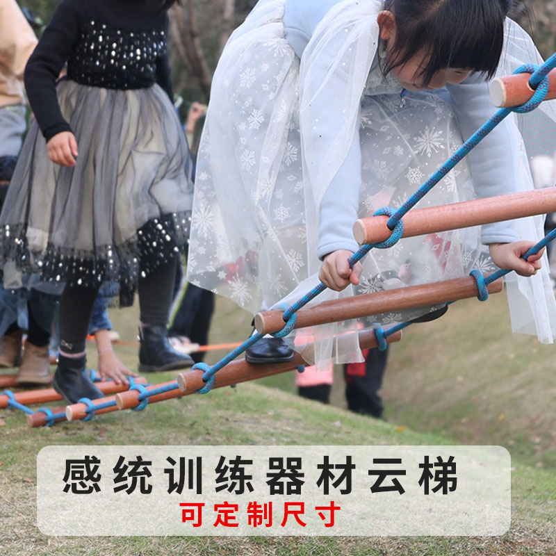 平衡玩具锦纶防腐木安全承重