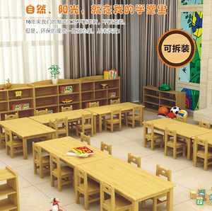 幼儿园专用玩具柜5格实木玩具柜区域柜原木分区柜收纳柜儿童FSY