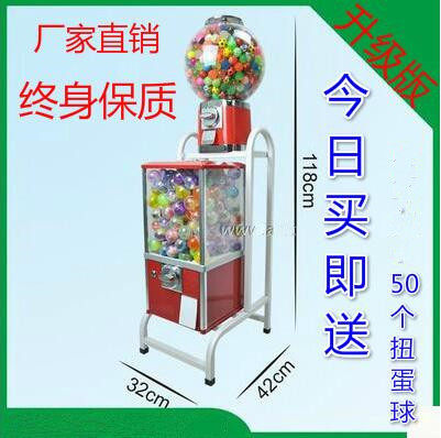 弹力球扭蛋机组合机32 45号通用扭蛋机一元二元投币机 售货机