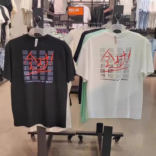 中高考答题卡满分全对nk短袖男女夏纯棉宽松透气运动休闲印花T恤