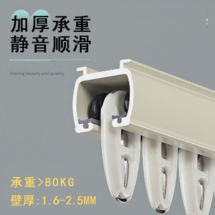 加厚窗帘轨道单轨双轨道静音滑轨铝合金顶装 款 隐形极窄滑道不露码