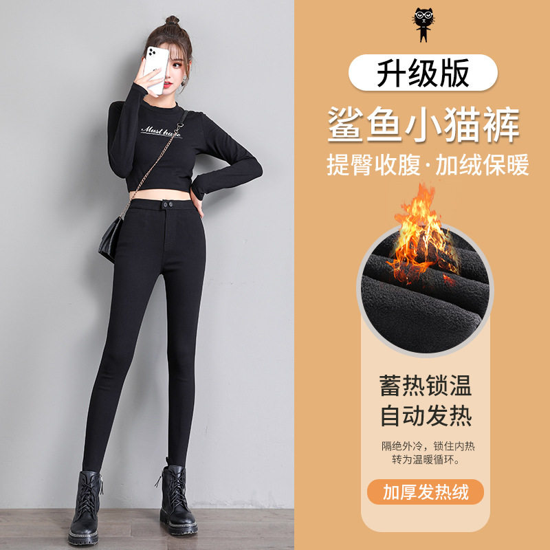 魔术裤17.0女外穿大码加绒加厚小黑裤高腰弹力小脚铅笔小猫打